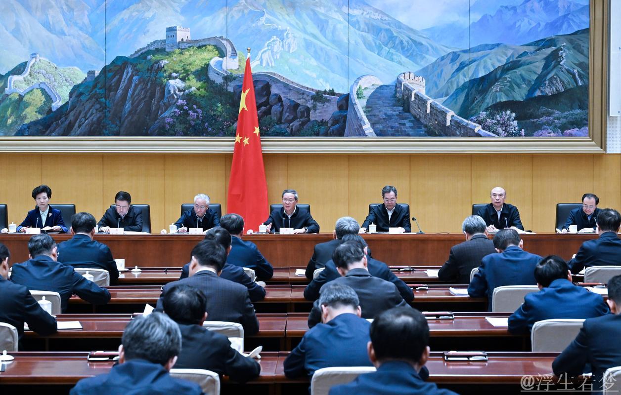 李强主持召开国务院常务会议 部署开展美丽河湖保护与建设行动 研究进一步加强困境儿童福利保障有...