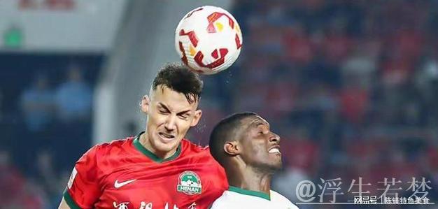 足协杯失冠后厄运不断，韩国裁判或致河南队面临重罚