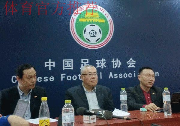 足协召开例行媒体通气会 呼吁球员做出文明示范 足协召开例行媒体通气会 呼吁球员做出文明示范