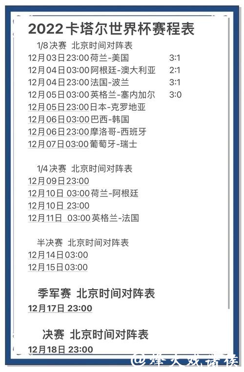 世界杯买球专家预测是不是可信? 世界杯买球专家预测是不是可信?