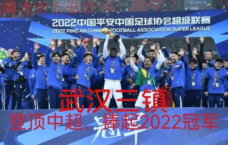 2021中甲联赛圆满收官 武汉三镇、梅州客家成功冲超 2021中甲联赛圆满收官 武汉三镇、梅州客家成功冲超